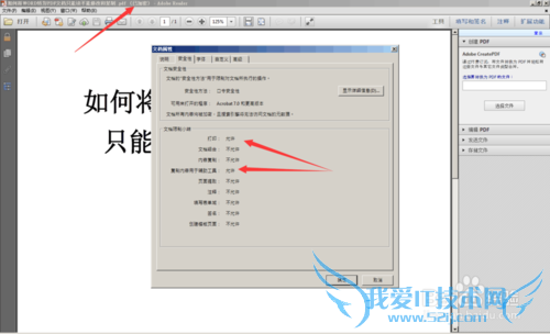 νWORDתΪPDFĵֻܶ޸ĺ͸