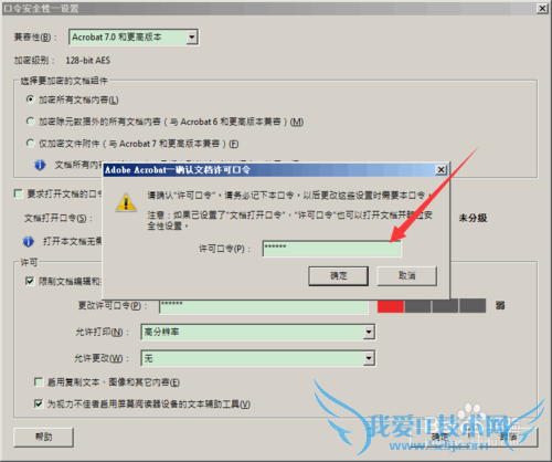 νWORDתΪPDFĵֻܶ޸ĺ͸