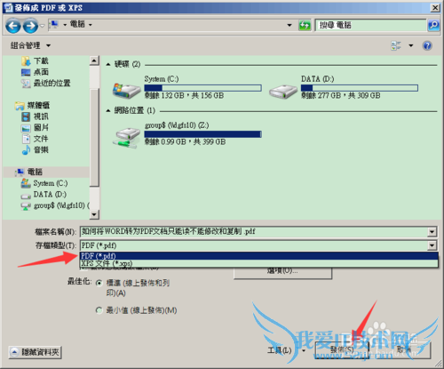 νWORDתΪPDFĵֻܶ޸ĺ͸