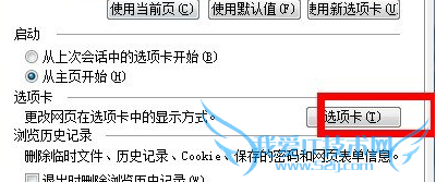 win7系统的无线密码怎么找回来?