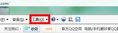 win7系统的无线密码怎么找回来?