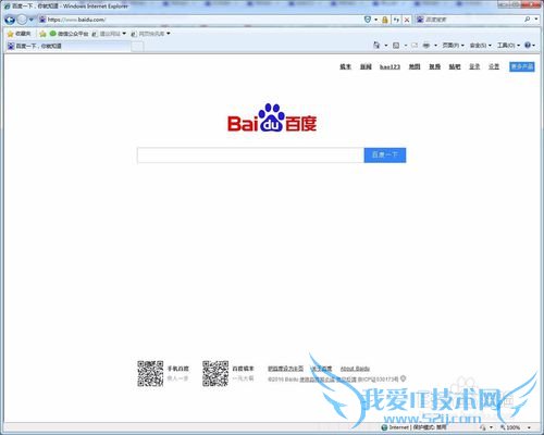 怎么注册一个百度帐号