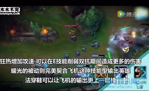 S6е츳 FakerS6еɻװ