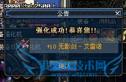 2013dnf地下城与勇士五一礼包抢先看