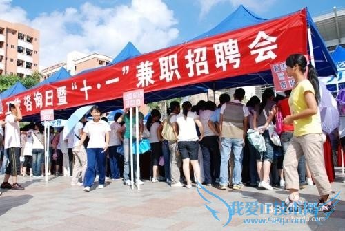 大学期间都有哪些方式挣零花钱?