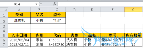 多条件筛选高级筛选来帮忙