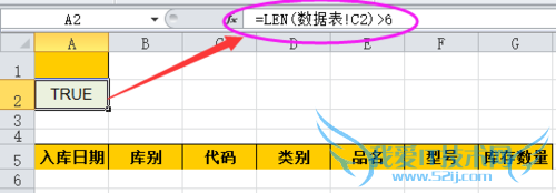 多条件筛选高级筛选来帮忙
