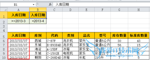 多条件筛选高级筛选来帮忙