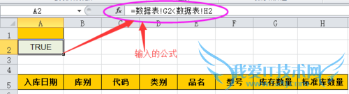 多条件筛选高级筛选来帮忙
