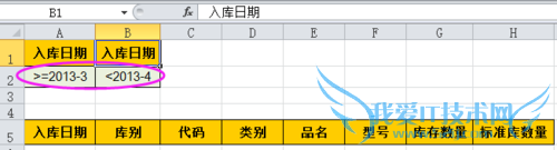 多条件筛选高级筛选来帮忙