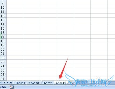 excelɾ excelɾsheet