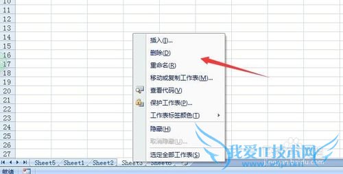 excelɾ excelɾsheet