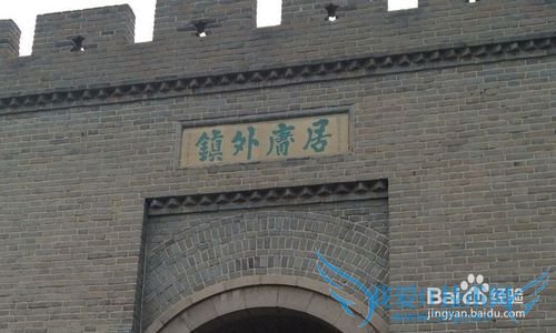 长城旅游小经验