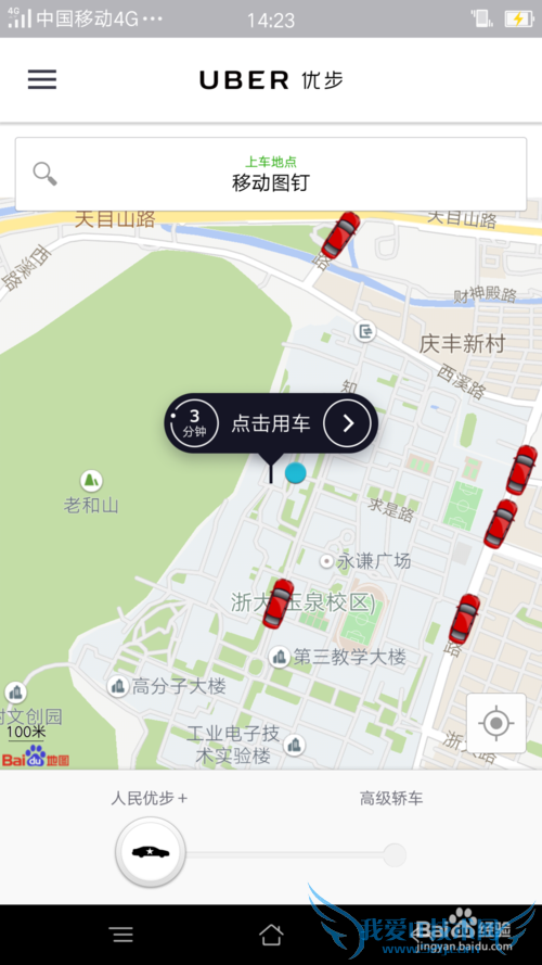 ʹUber