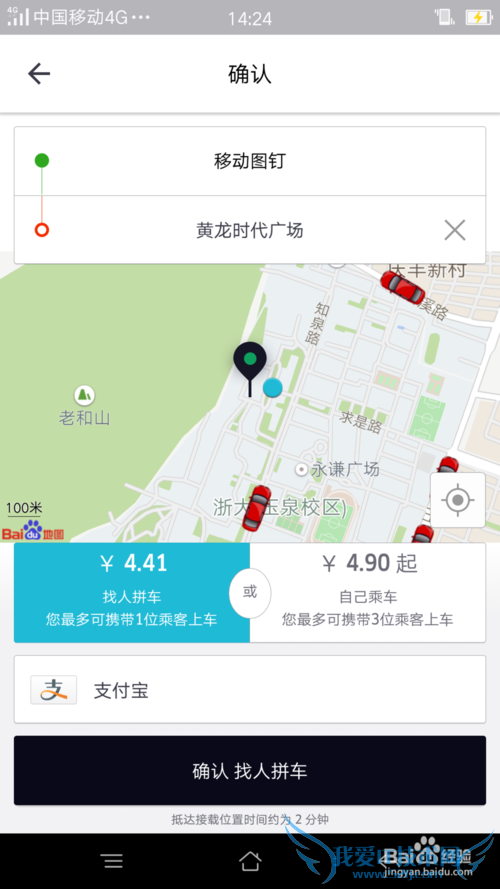 ʹUber