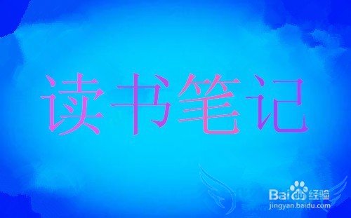 如何过一个充实的暑假