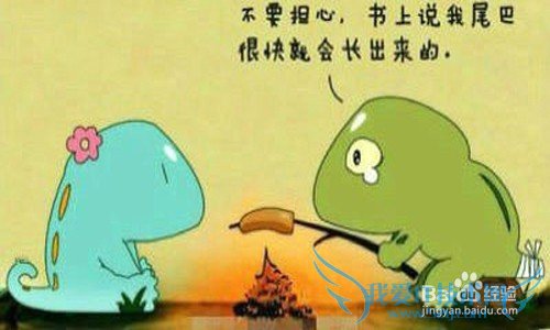 当你和他分手后如何快速忘记她?