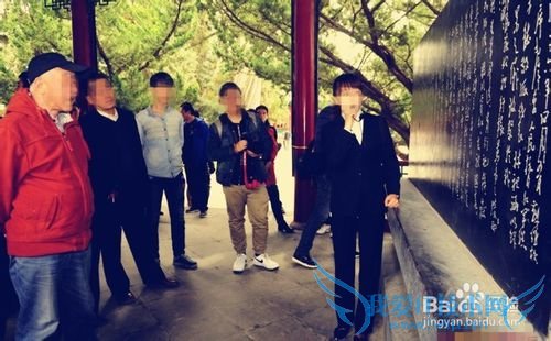 【健康旅行】(4)陵墓参观