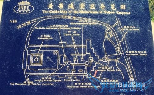 【健康旅行】(4)陵墓参观