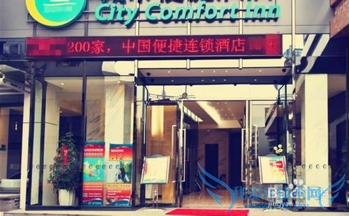 【健康旅行】(4)陵墓参观