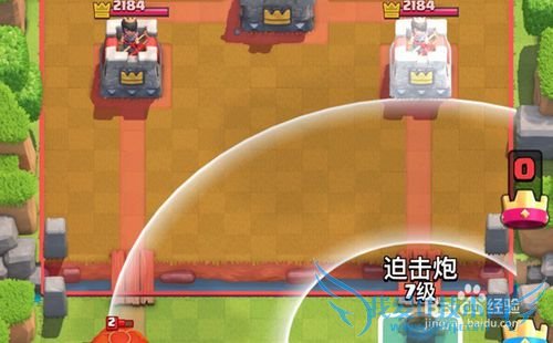 电脑玩皇室战争迫击炮流卡组搭配及打法分享