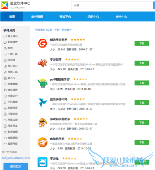 电脑玩皇室战争迫击炮流卡组搭配及打法分享