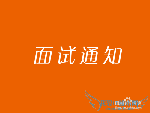 如何在网上找工作呢?