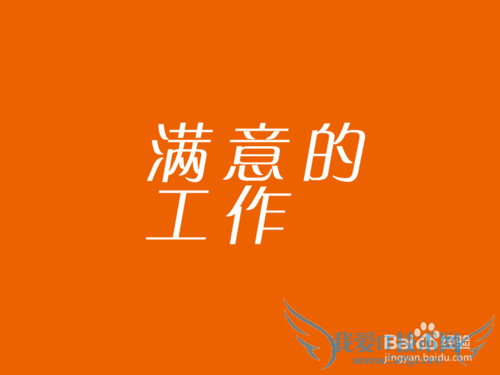 如何在网上找工作呢?