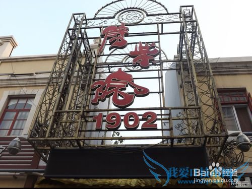 青岛五一游玩攻略