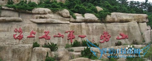 青岛五一游玩攻略