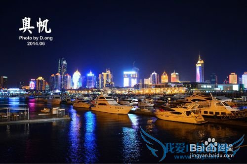 青岛五一游玩攻略