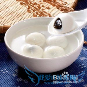 吃汤圆需要注意的几个问题
