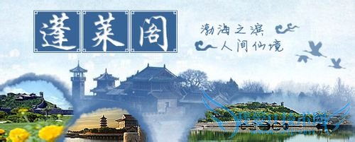 Îåһƴ¼Ù³öÓÎɽ¶«ÂÃÓÎ