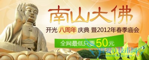 Îåһƴ¼Ù³öÓÎɽ¶«ÂÃÓÎ