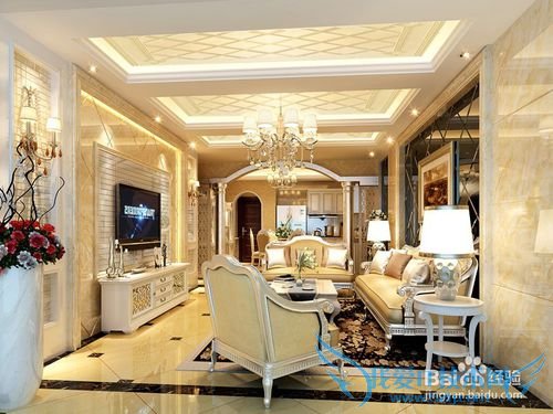 整体软装设计——第一章