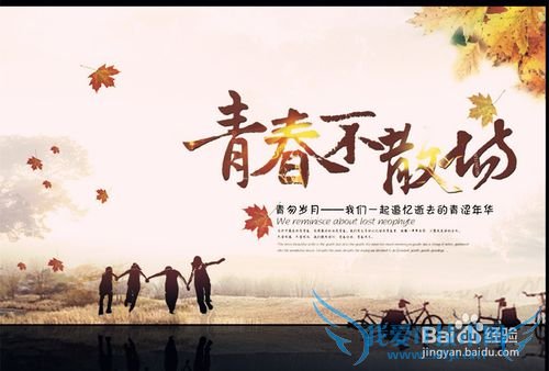 同学会到底要不要去?