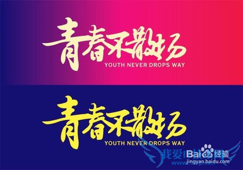 同学会到底要不要去?