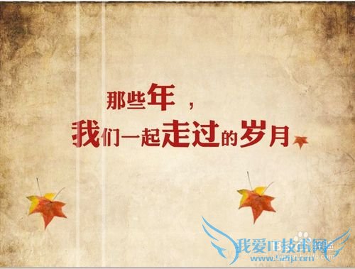 同学会到底要不要去?