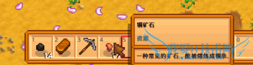 星露谷物语火炉怎么用