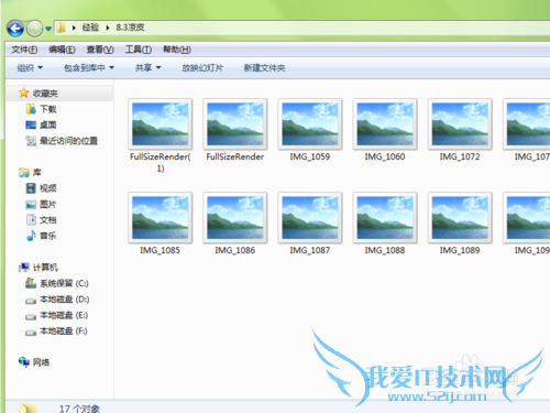 Win7ϵͳļеͼƬʾͼô