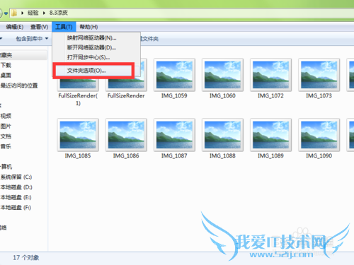 Win7ϵͳļеͼƬʾͼô