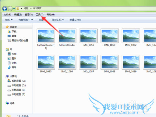 Win7ϵͳļеͼƬʾͼô