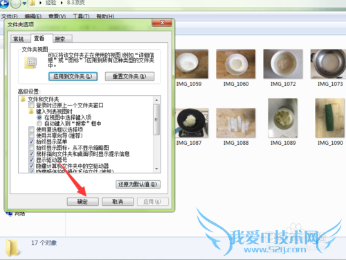 Win7ϵͳļеͼƬʾͼô