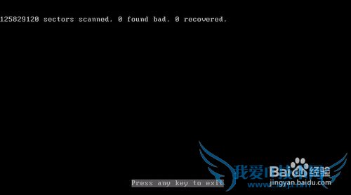 大白菜hddreg硬盘坏道检测/修复功能