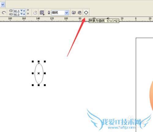 CorelDRAW̳̣ƻ֦Ҷƻ