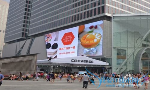 成都户外广告有哪些分类