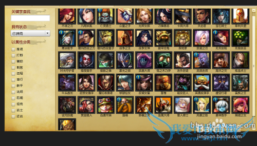 如何速脱坑-新赛季必备