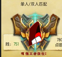 如何速脱坑-新赛季必备