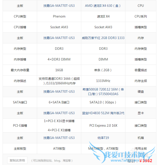 如何速脱坑-新赛季必备