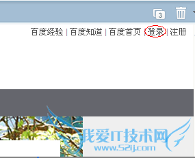 怎么样才能加入百度回享计划